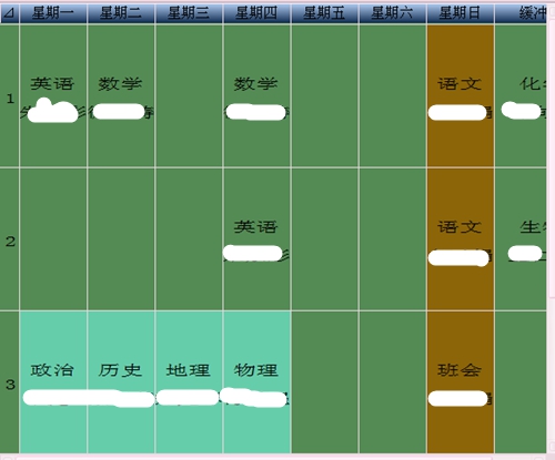 排课软件:课程表结果