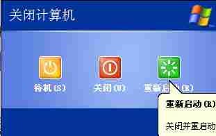 兴文排课软件：打开课表提示处于锁定状态，重新启动电脑解决