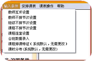 �ſ�����_�������ò˵�