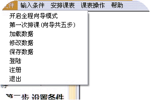 �ſ�����_�ļ��˵�