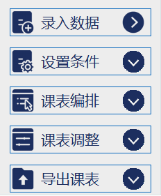 �����ſ��������򵼴���