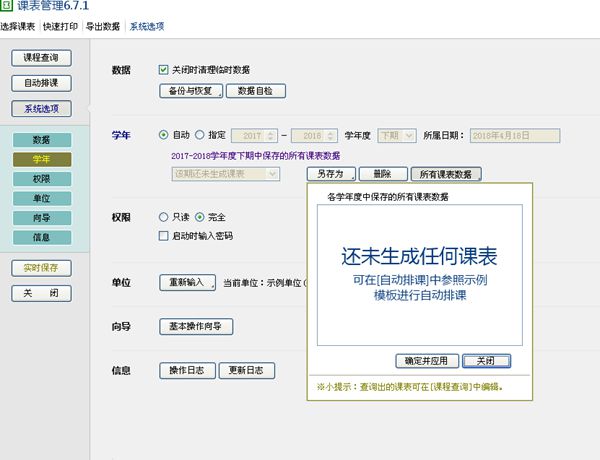 ����ſ�������ͼ