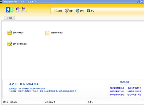 51�ſ�������ͼ