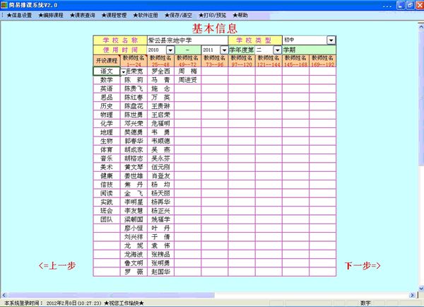 �����ſ�ϵͳ