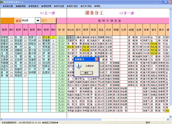 �����ſ�ϵͳ������ֹ�