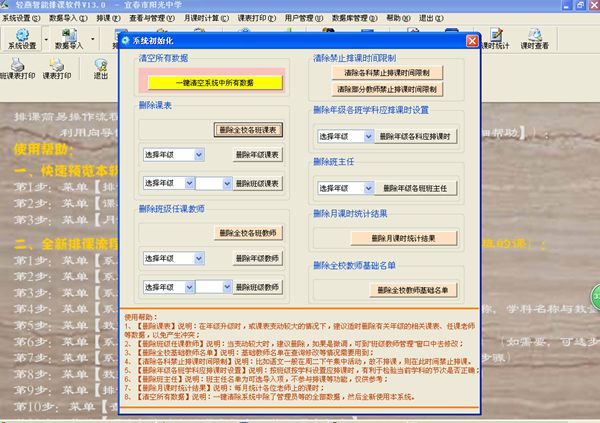 ���������ſ�����