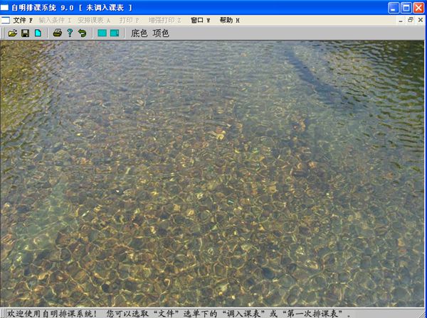 �����ſ�ϵͳ